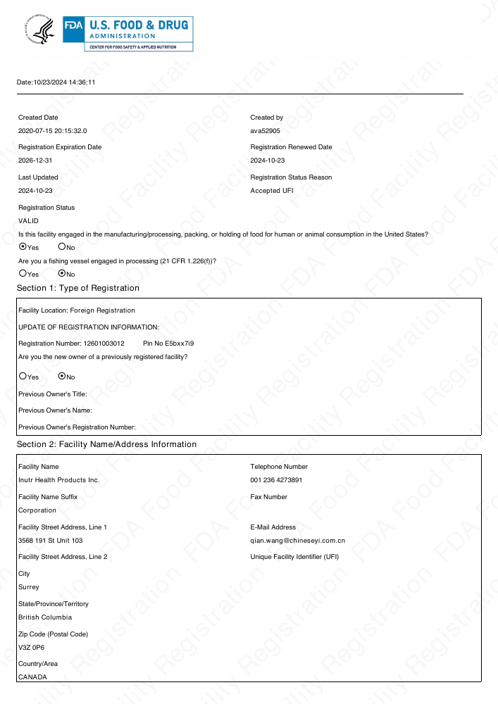 FDA 食品设施注册资料首页预览