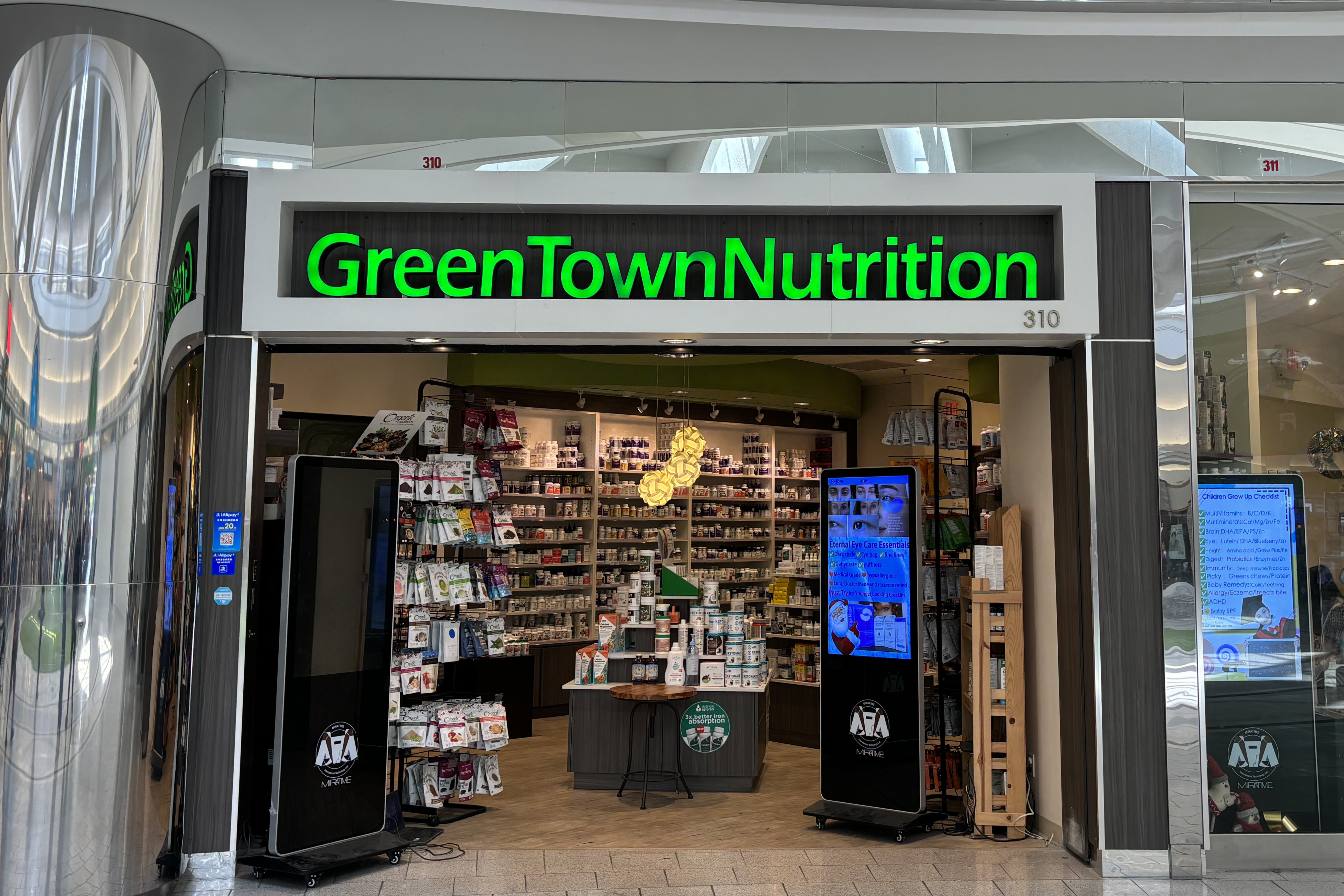 GreenTownNutrition 门头实景